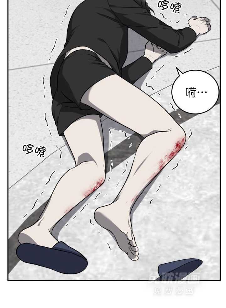 强人锁男第62话图