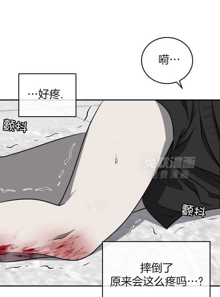 强人锁男第63话图