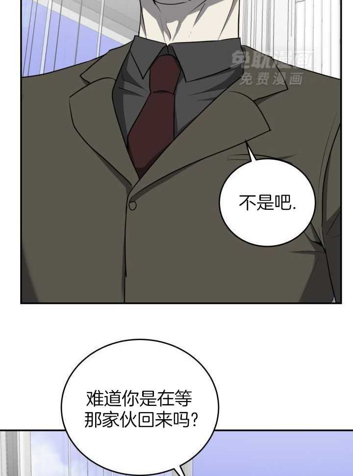 强人锁男第63话图