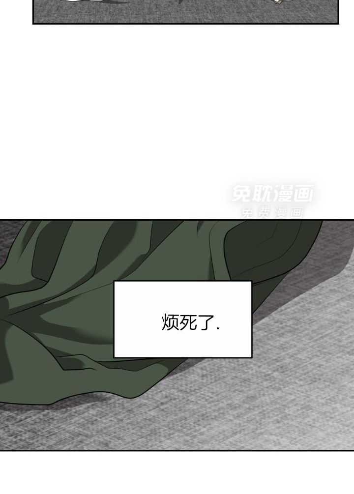 强人锁男第66话图