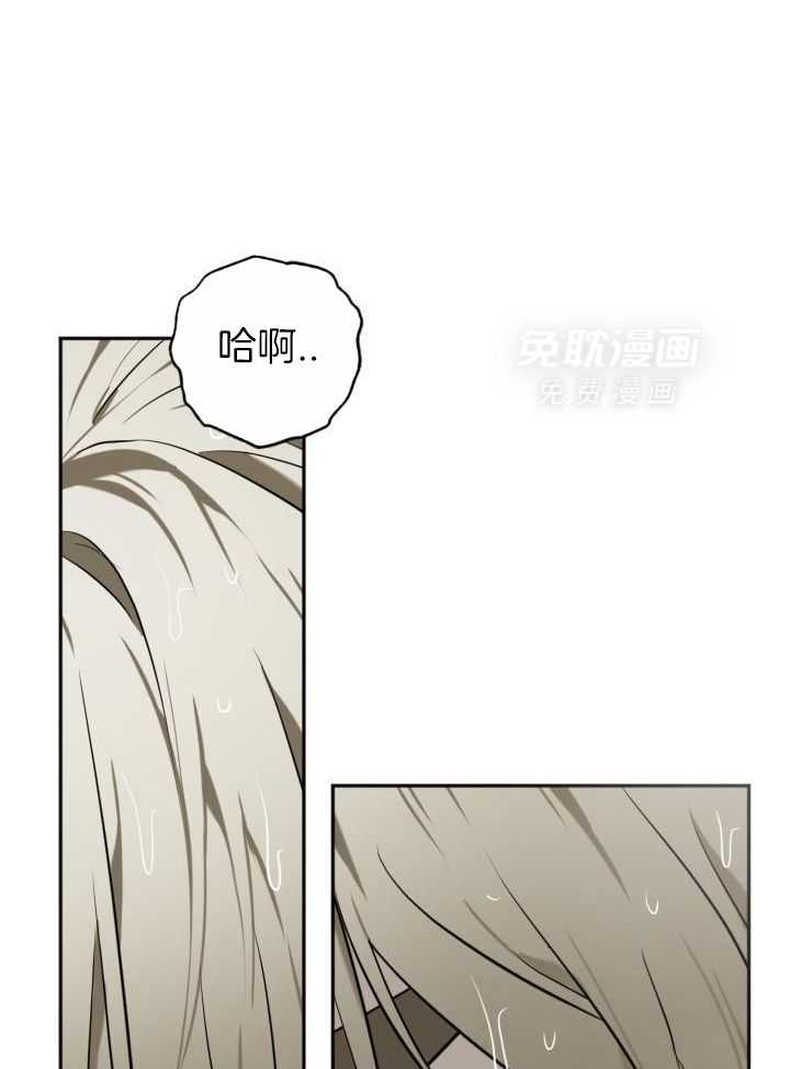 强人锁男第68话图