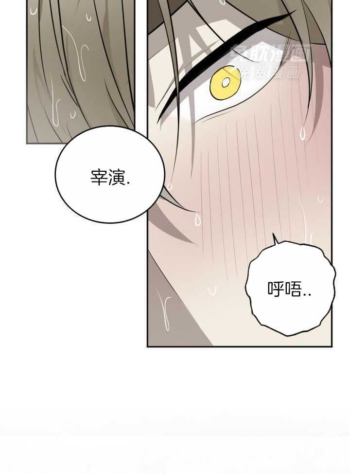 强人锁男第68话图