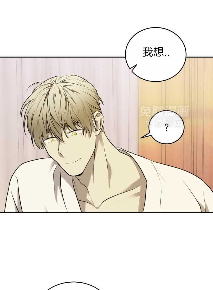 强人锁男第69话图