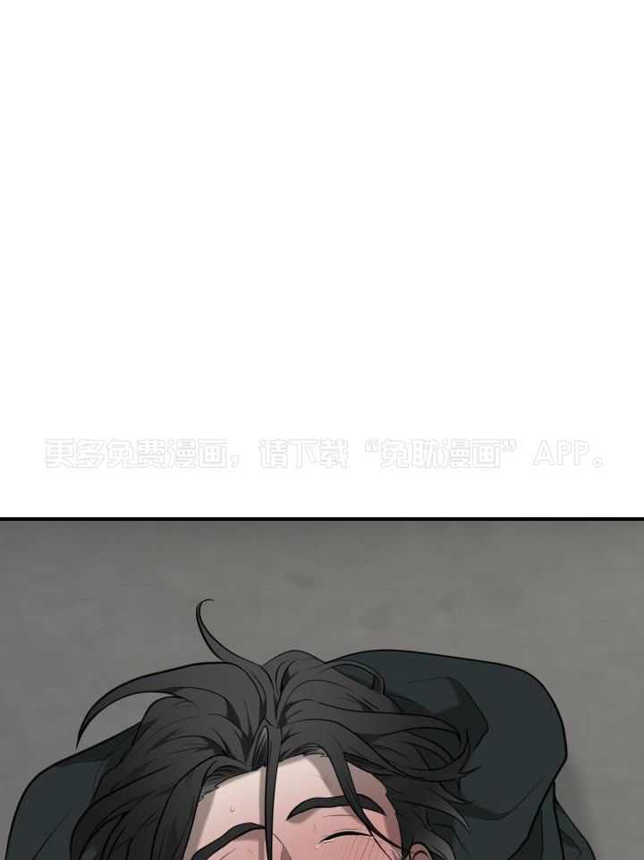 强人锁男第7话图