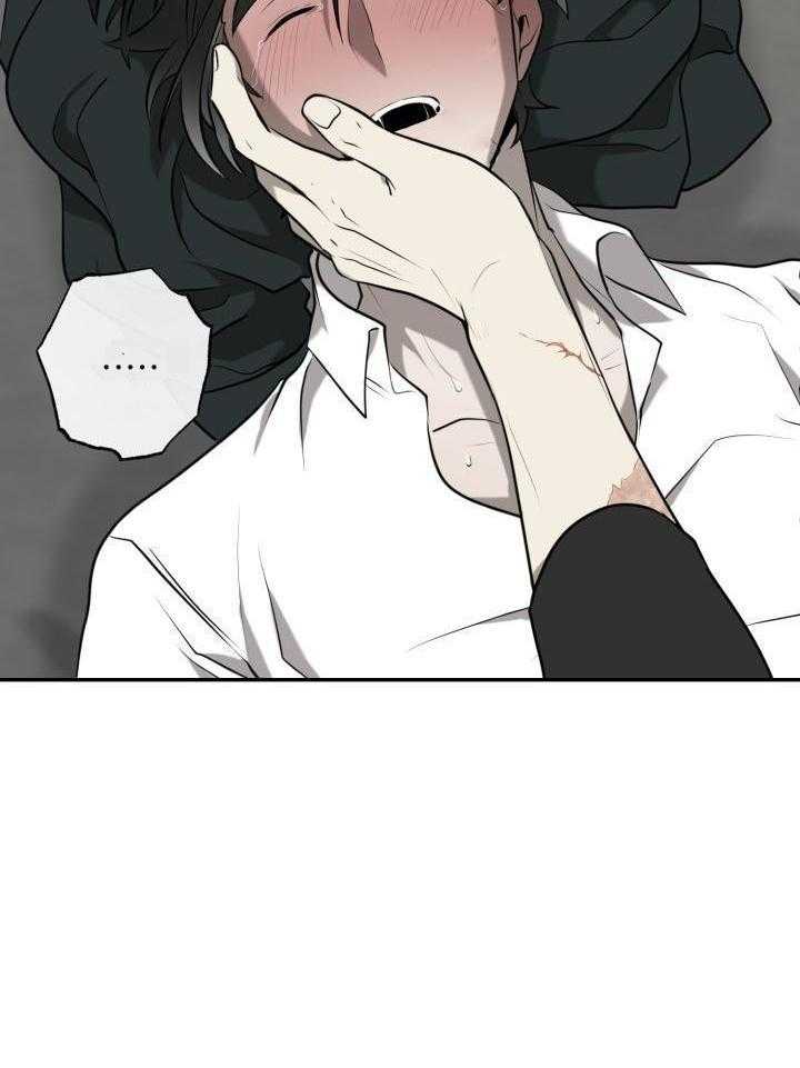 强人锁男第7话图