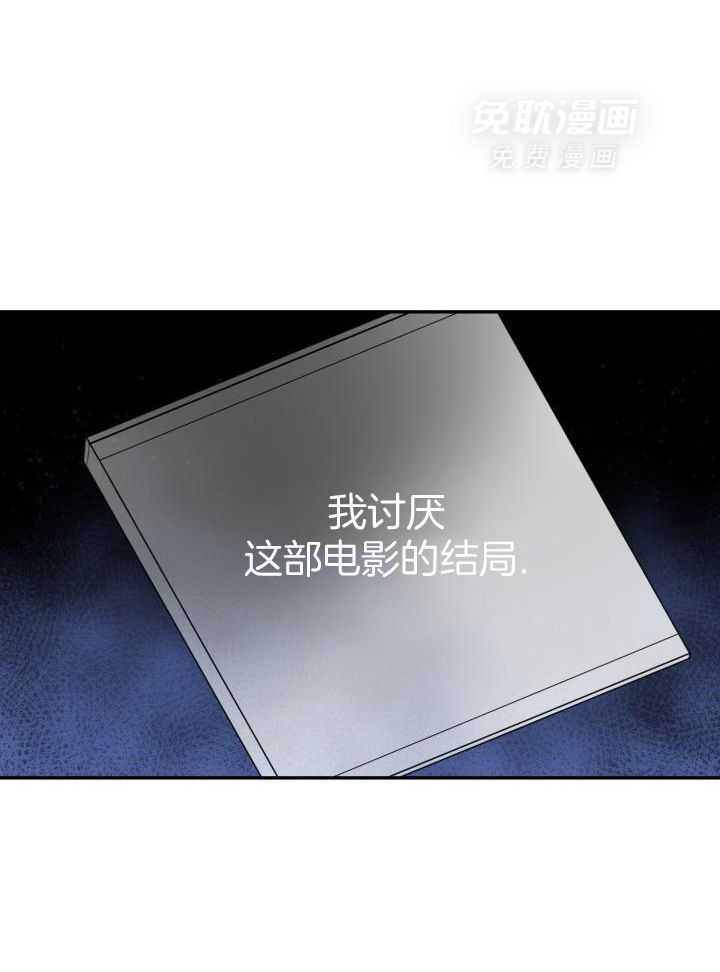 强人锁男第70话图