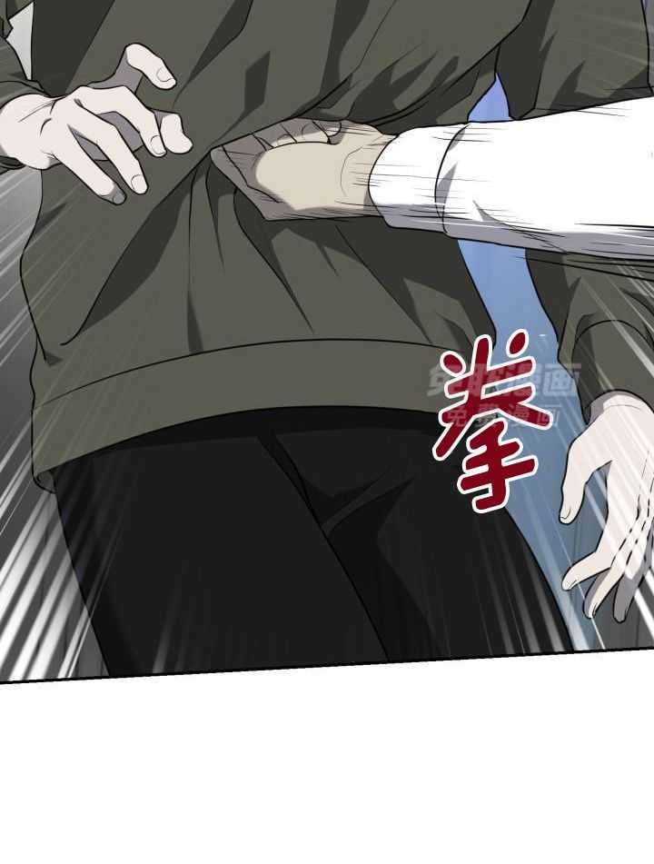 强人锁男第71话图