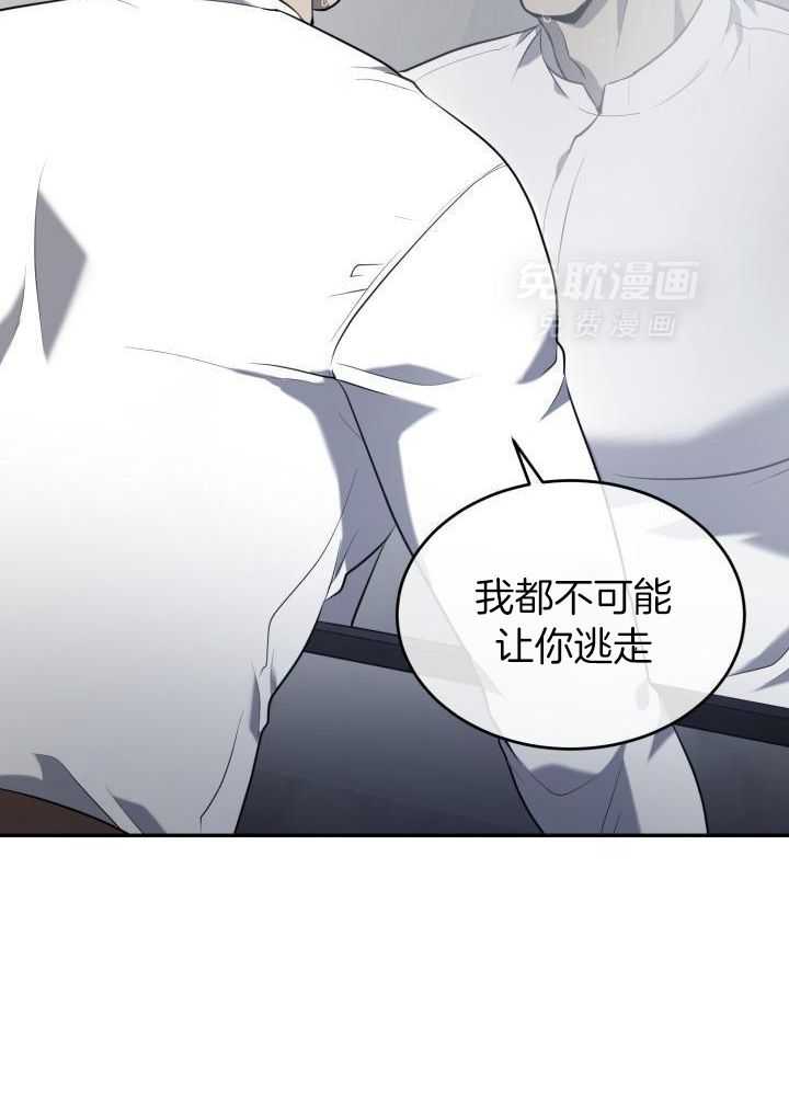 强人锁男第73话图