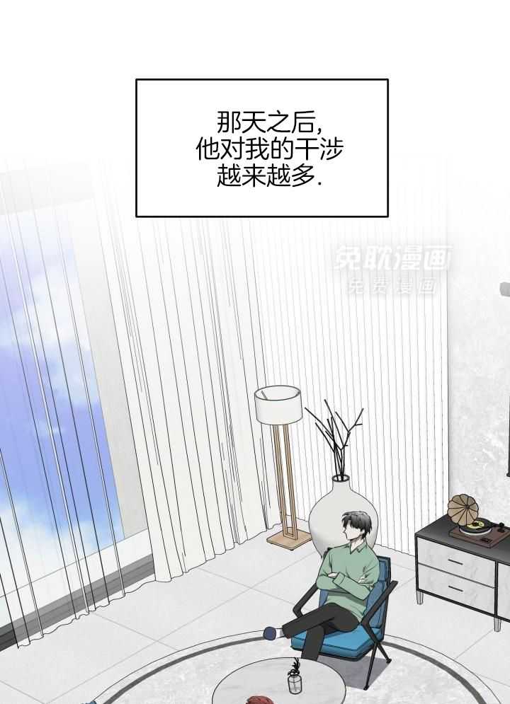 强人锁男第74话图