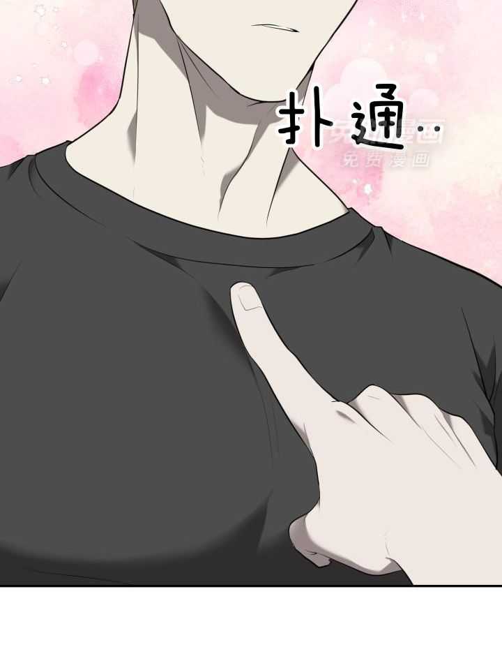 强人锁男第74话图