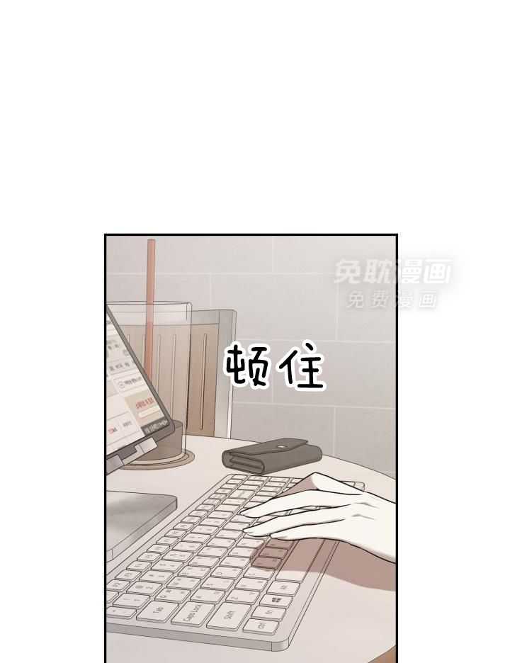 强人锁男第76话图