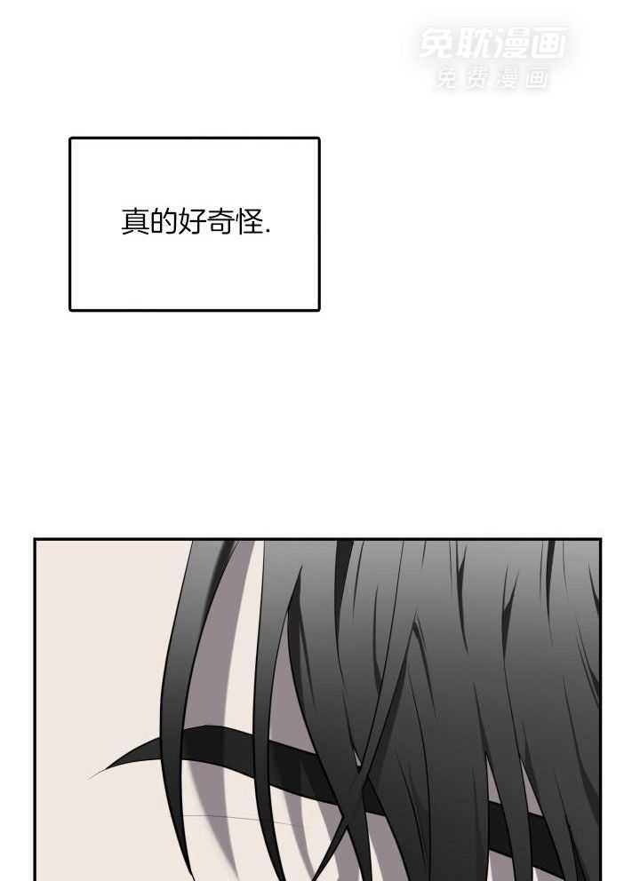 强人锁男第77话图