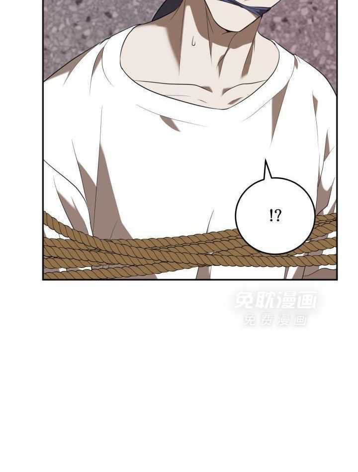 强人锁男第78话图