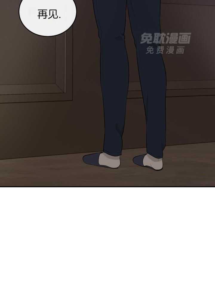 强人锁男第79话图