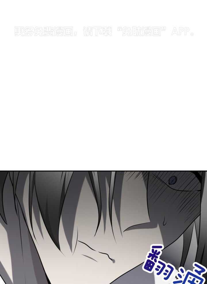 强人锁男第8话图