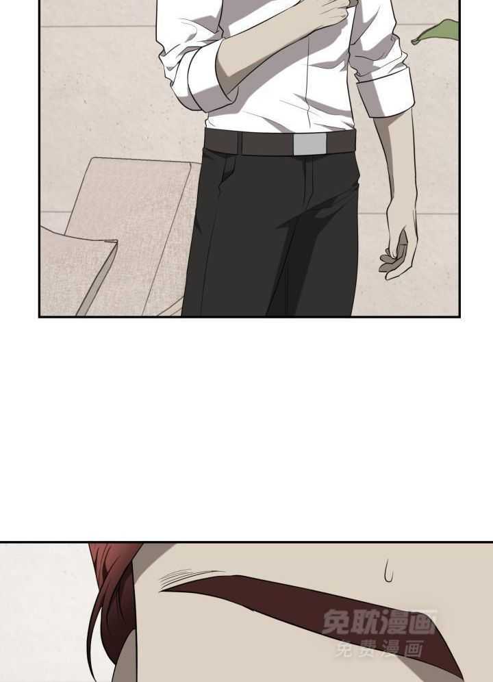 强人锁男第81话图