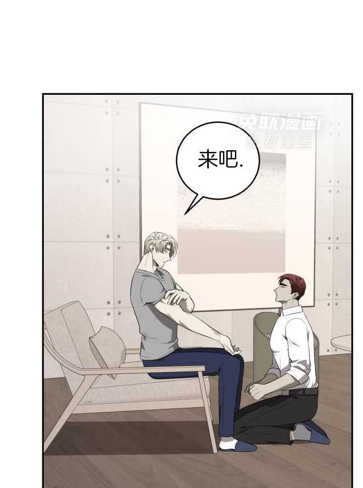 强人锁男第82话图