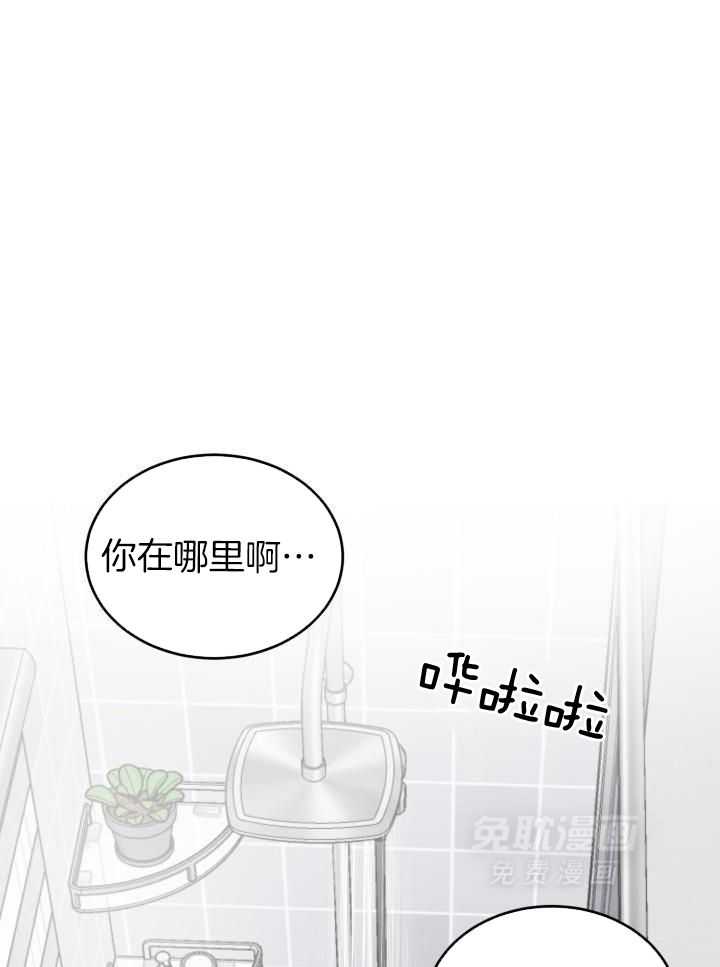 强人锁男第85话图