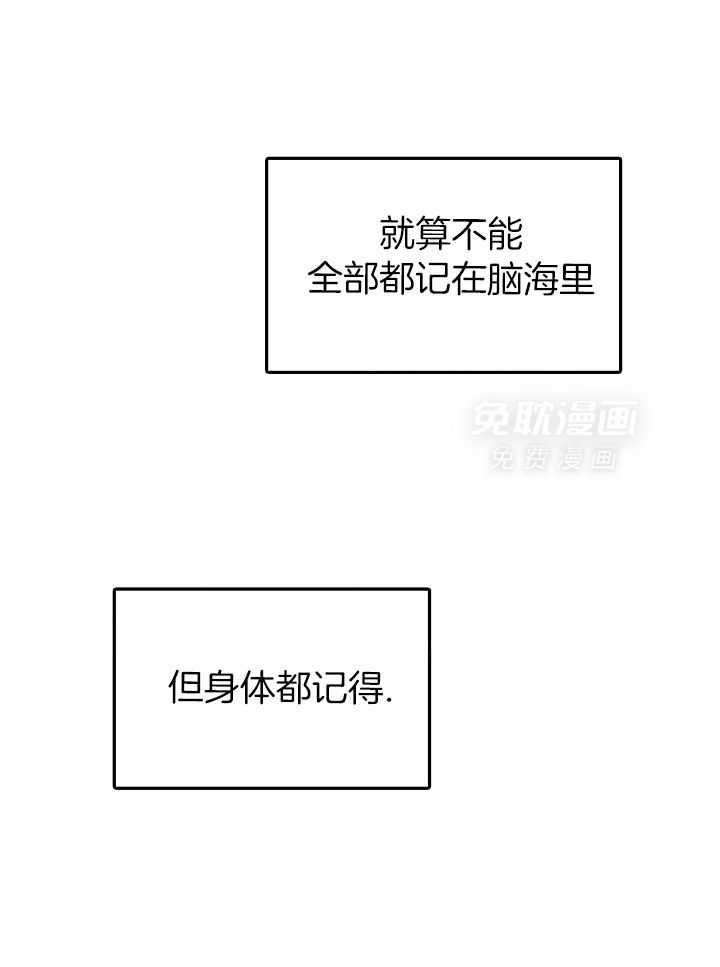 强人锁男第85话图