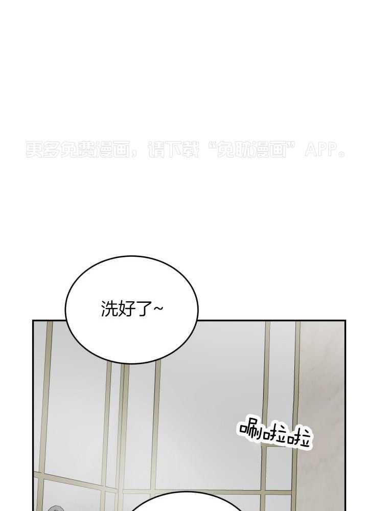 强人锁男第9话图