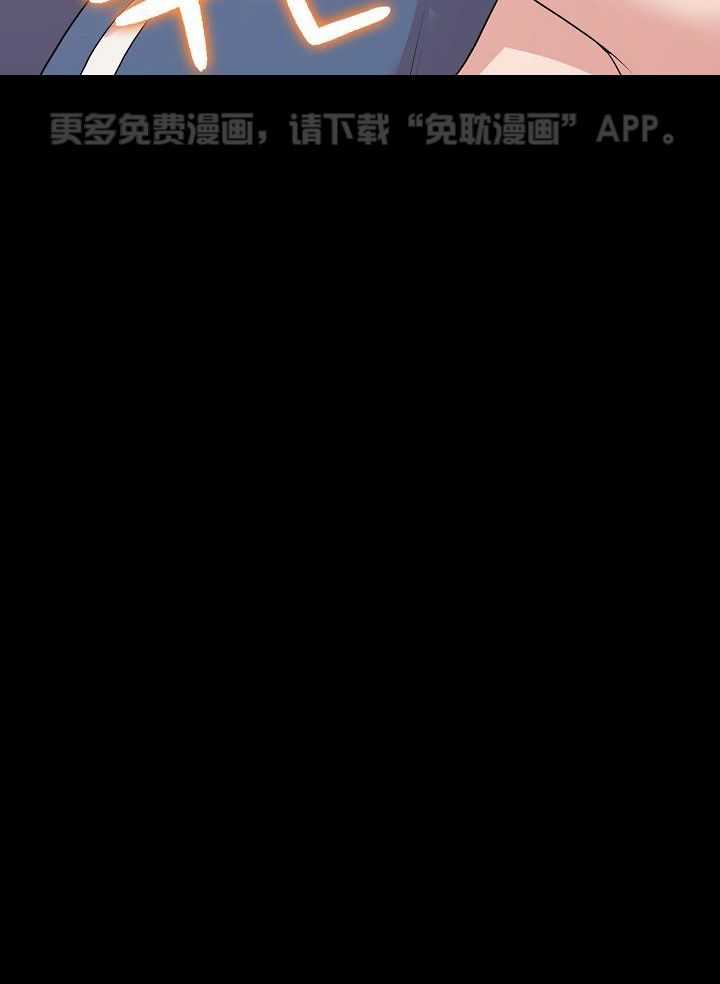 全能AI伴侣第10话图