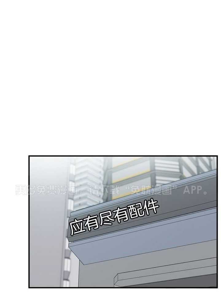 全能AI伴侣第12话图