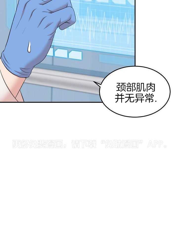 全能AI伴侣第12话图