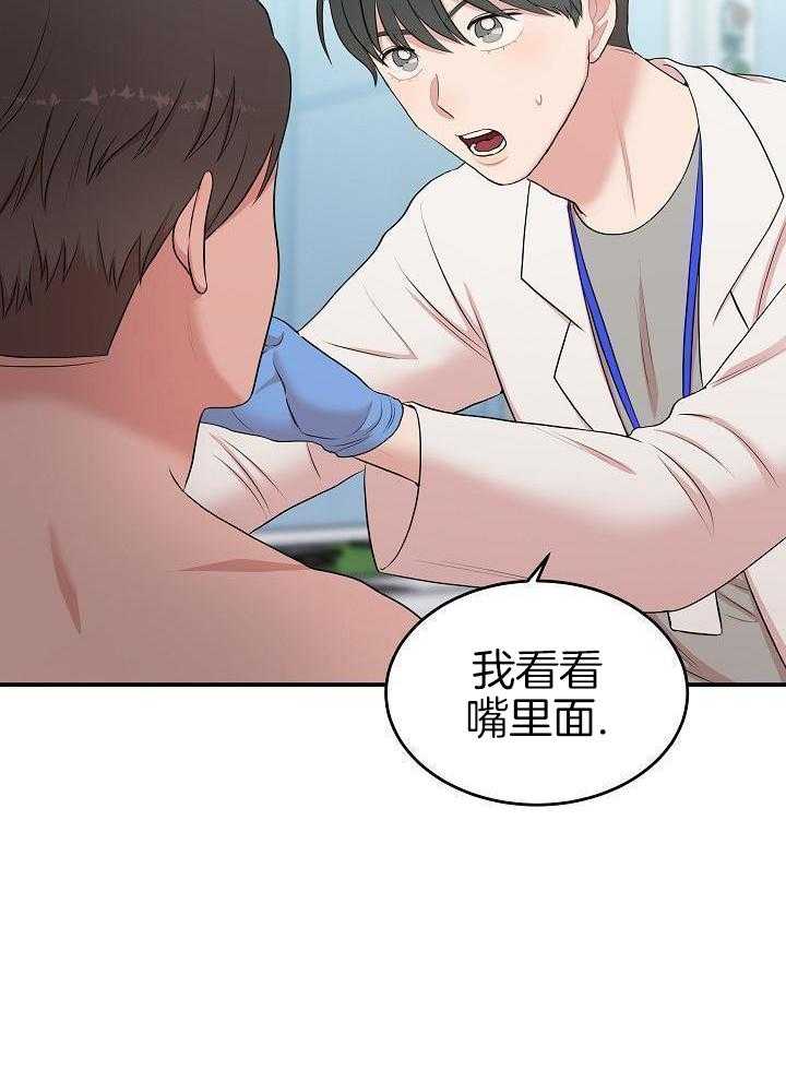 全能AI伴侣第13话图