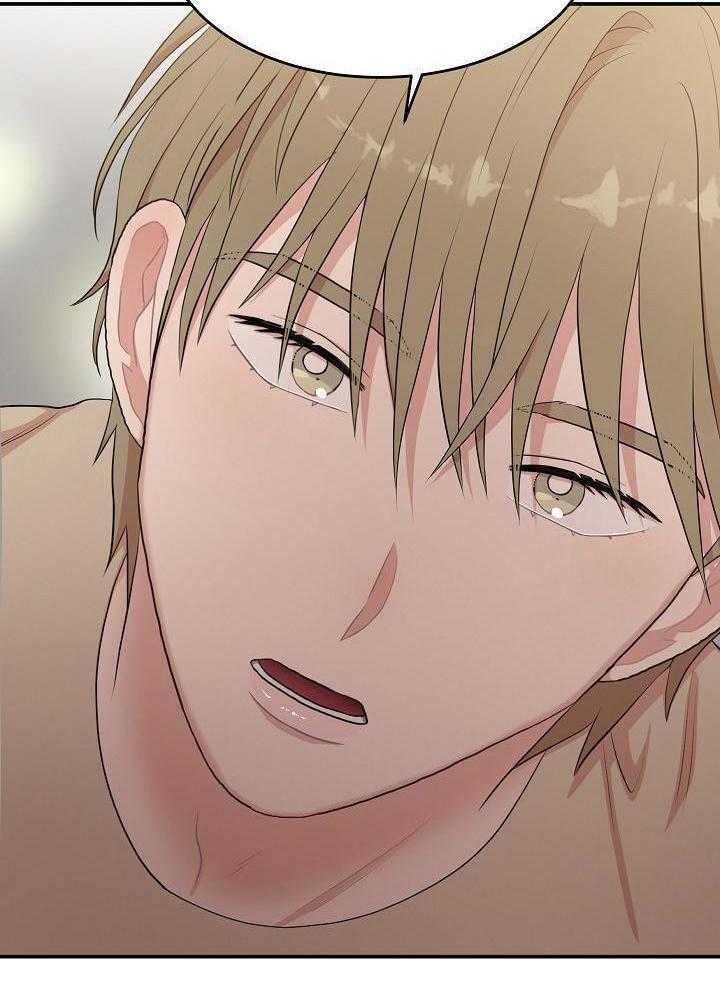 全能AI伴侣 第14话 第8页