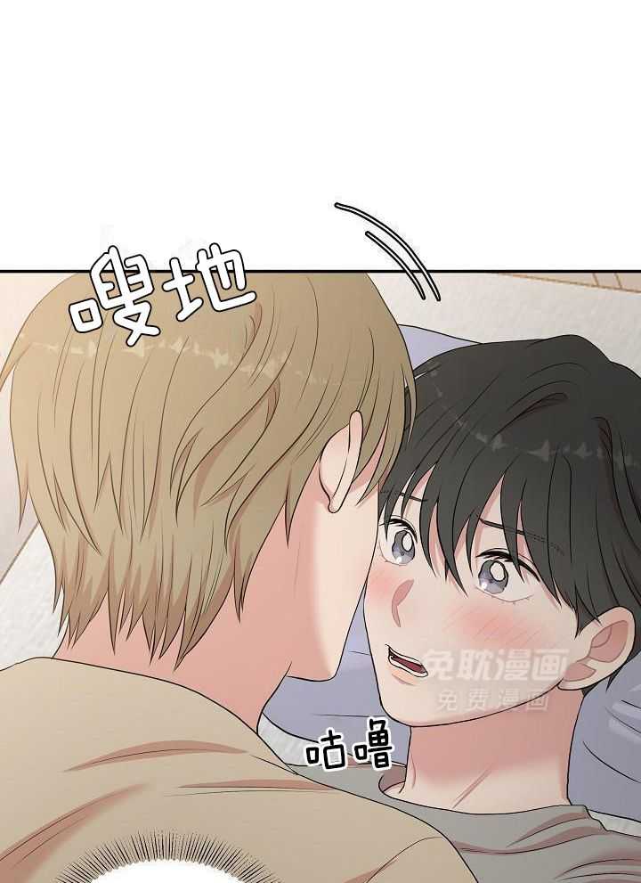 全能AI伴侣 第14话 第9页