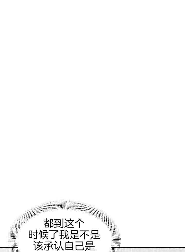 全能AI伴侣第14话图