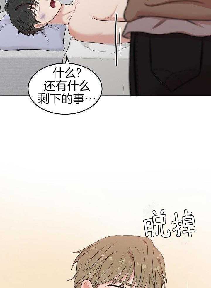 全能AI伴侣第14话图