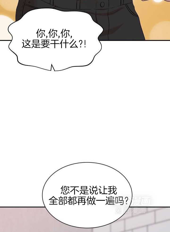 全能AI伴侣第14话图