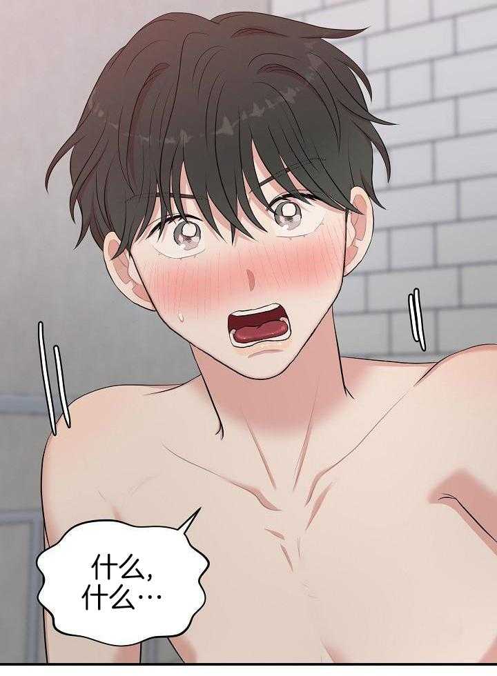 全能AI伴侣第14话图