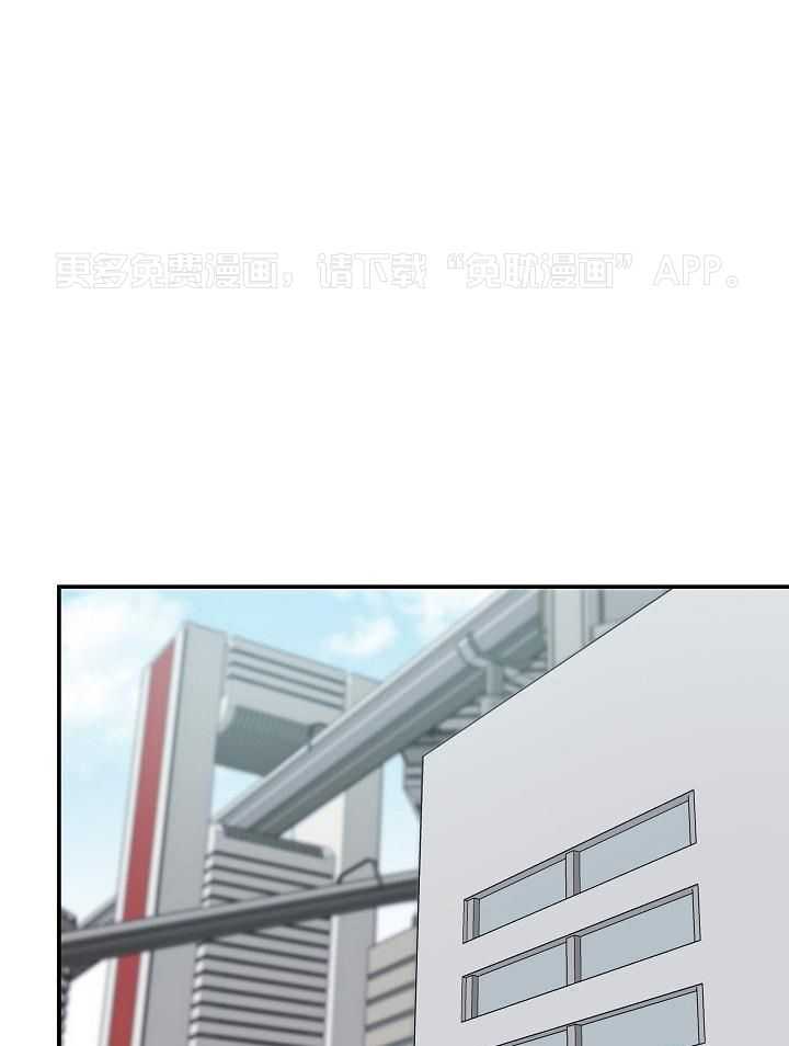 全能AI伴侣 第15话 第0页