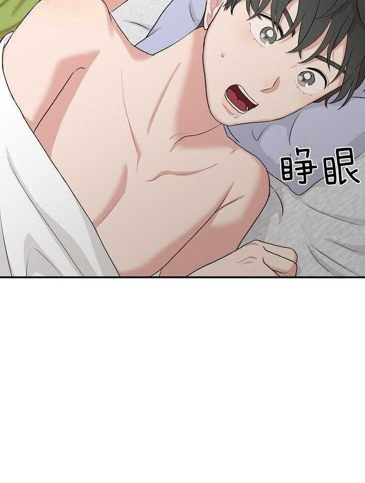 全能AI伴侣 第15话 第3页