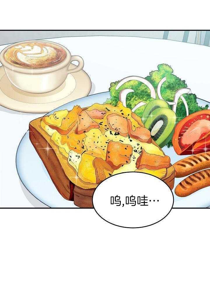 全能AI伴侣第15话图