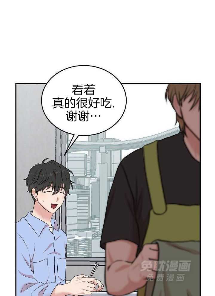 全能AI伴侣第15话图