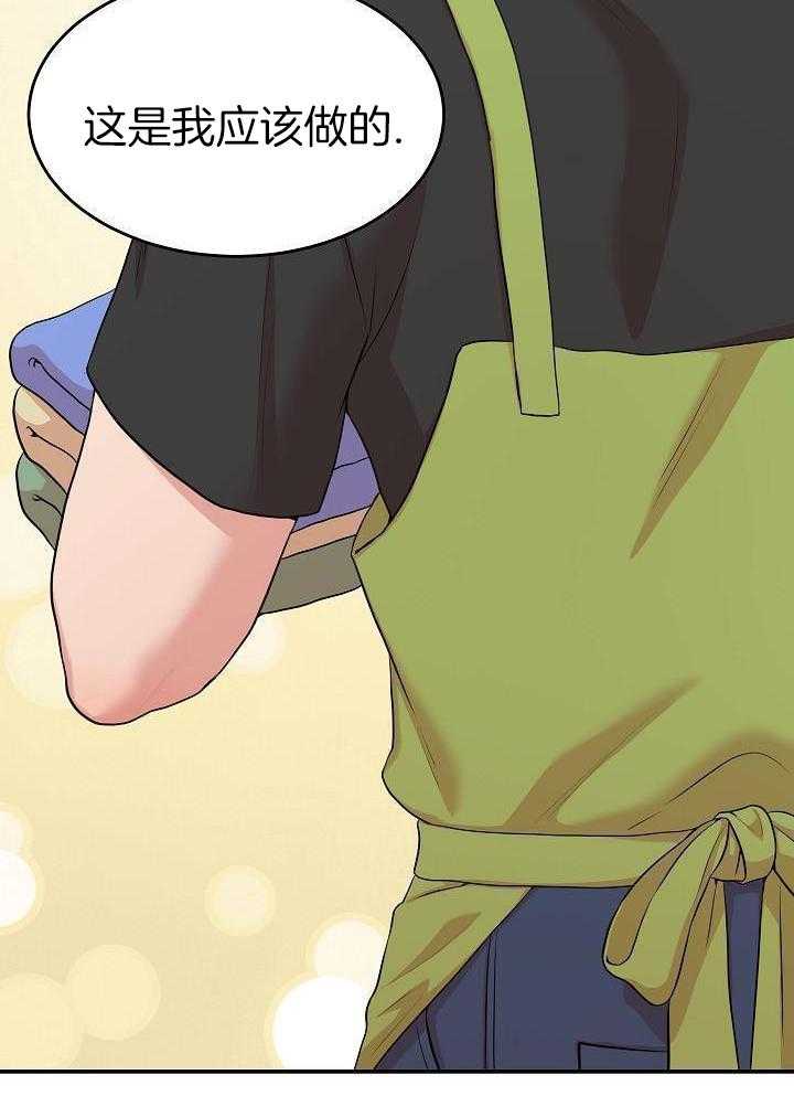 全能AI伴侣第15话图