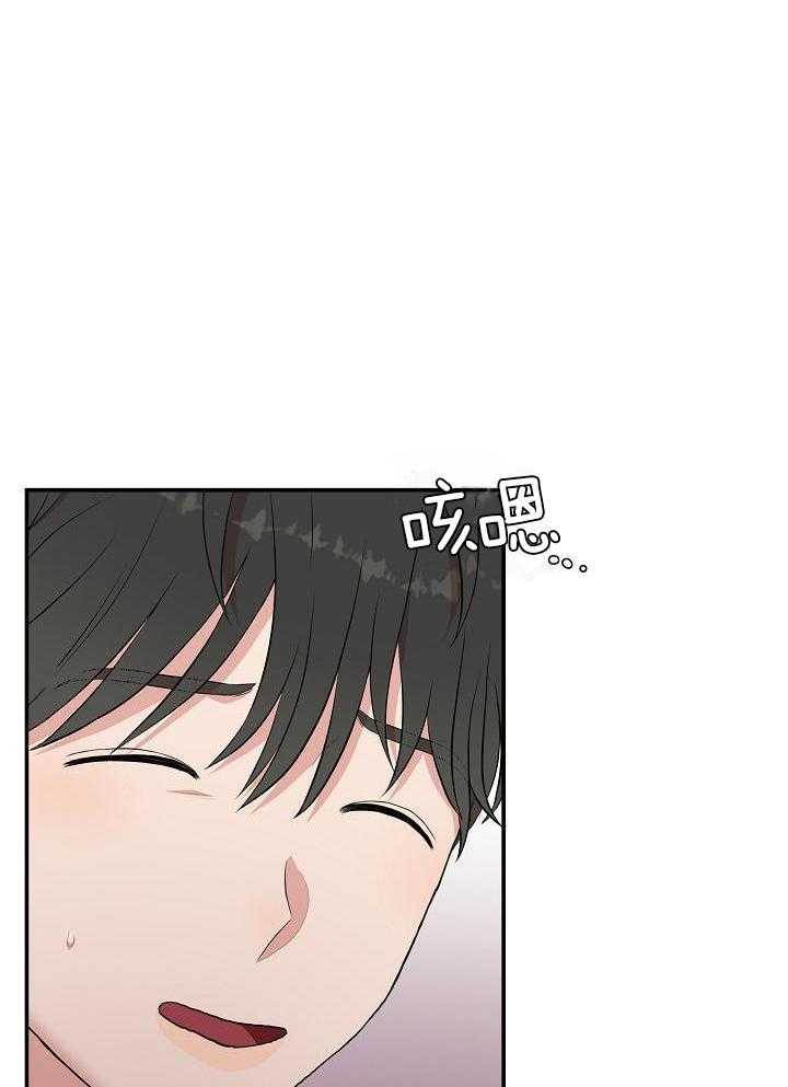 全能AI伴侣第15话图