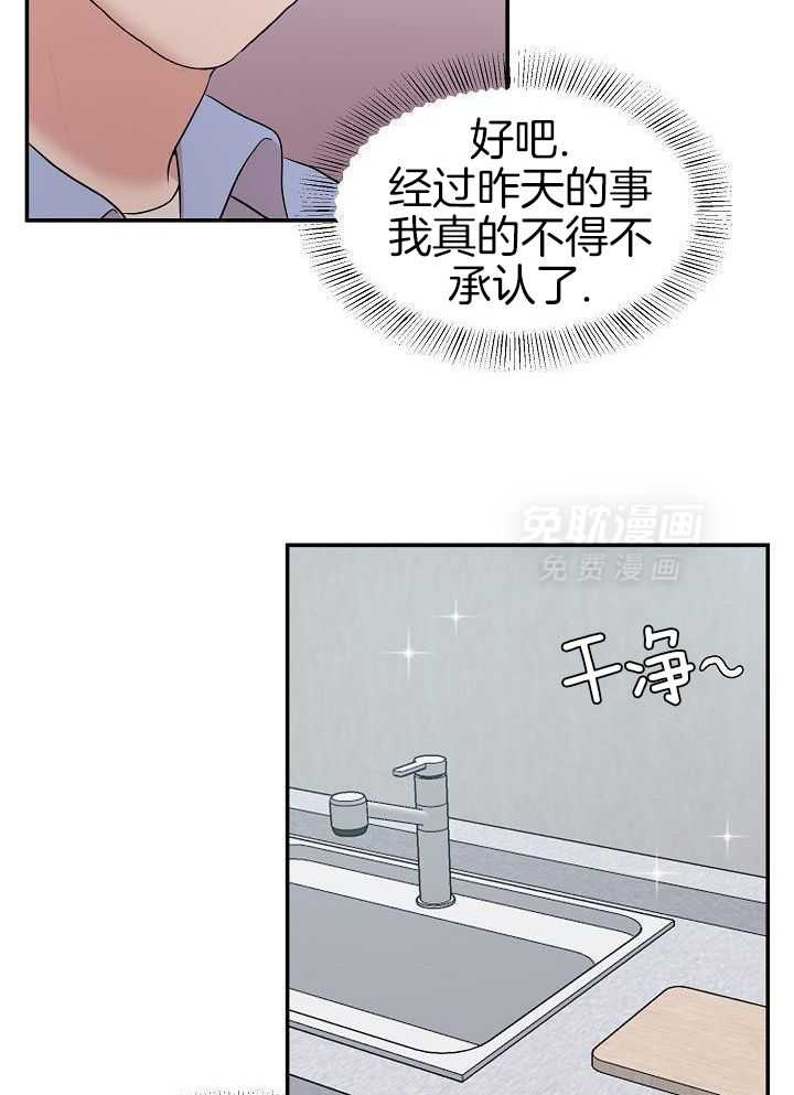 全能AI伴侣第15话图