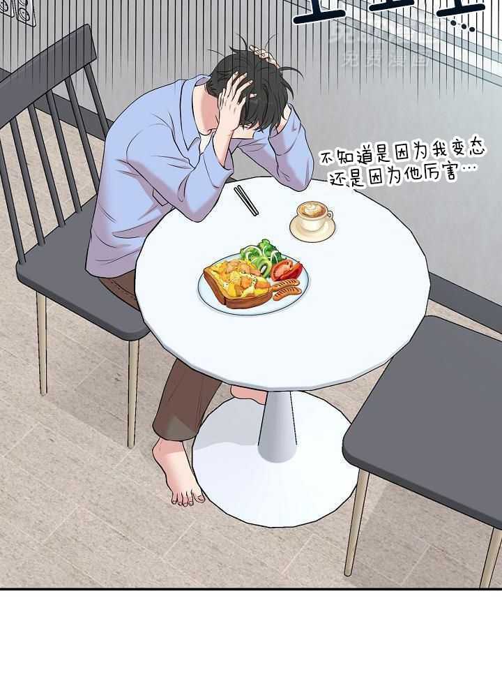 全能AI伴侣第15话图