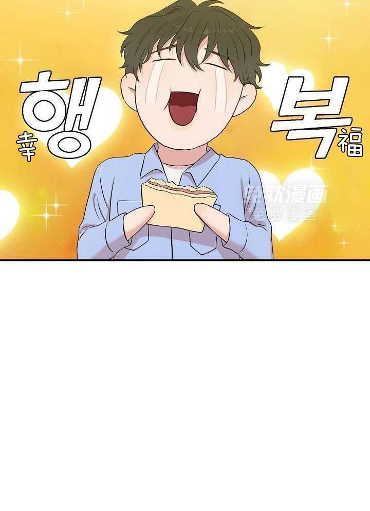 全能AI伴侣 第15话 第22页