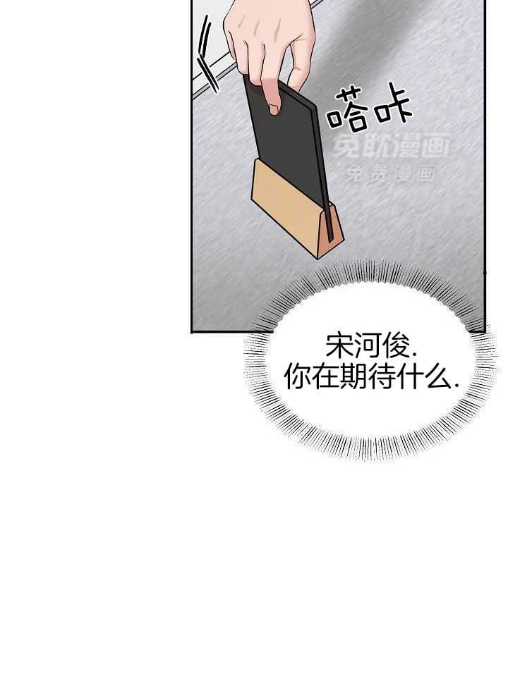 全能AI伴侣 第16话 第4页