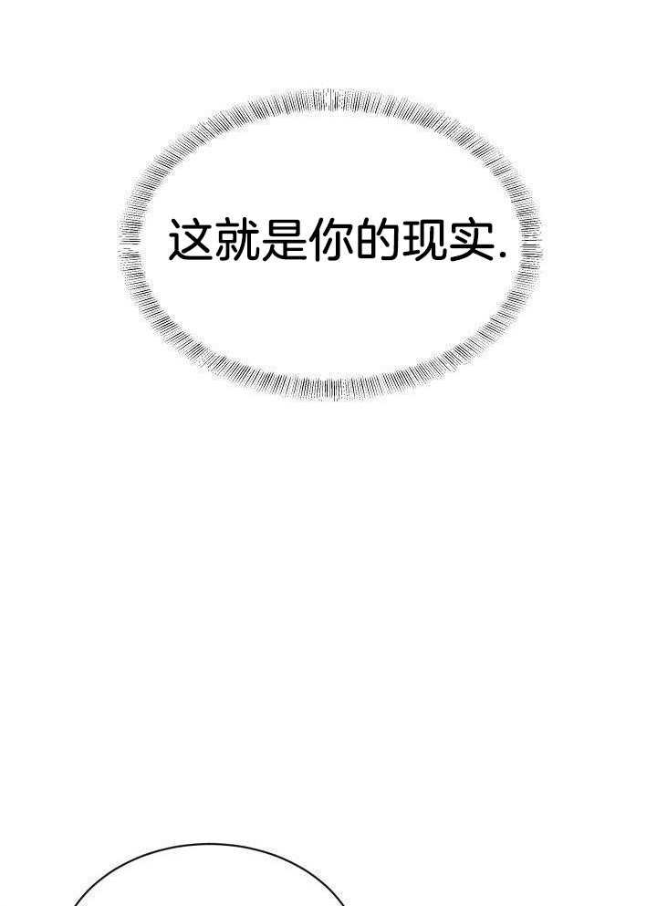 全能AI伴侣 第16话 第5页