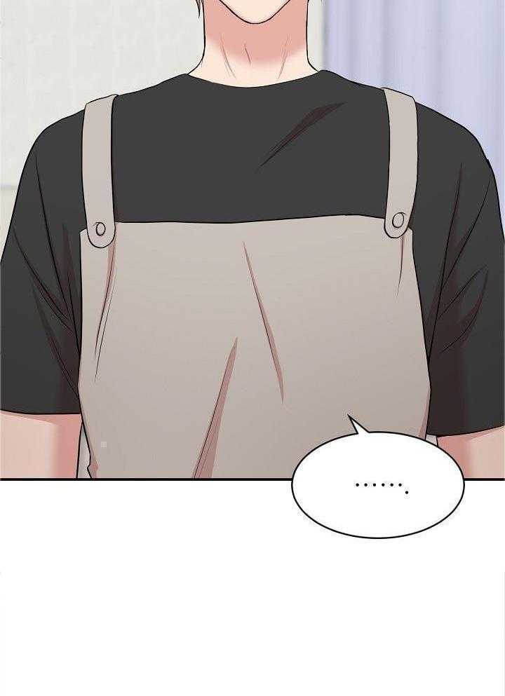 全能AI伴侣 第16话 第8页