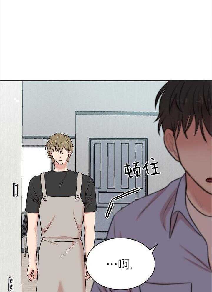 全能AI伴侣 第16话 第10页