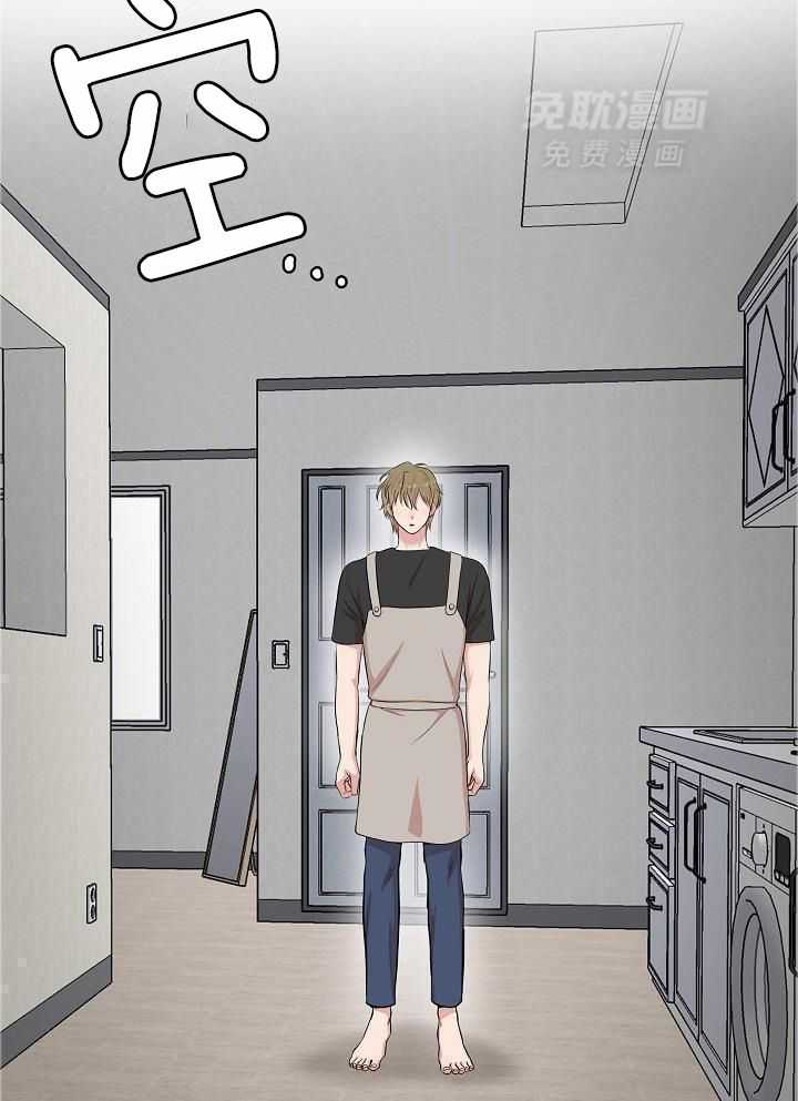 全能AI伴侣 第16话 第14页