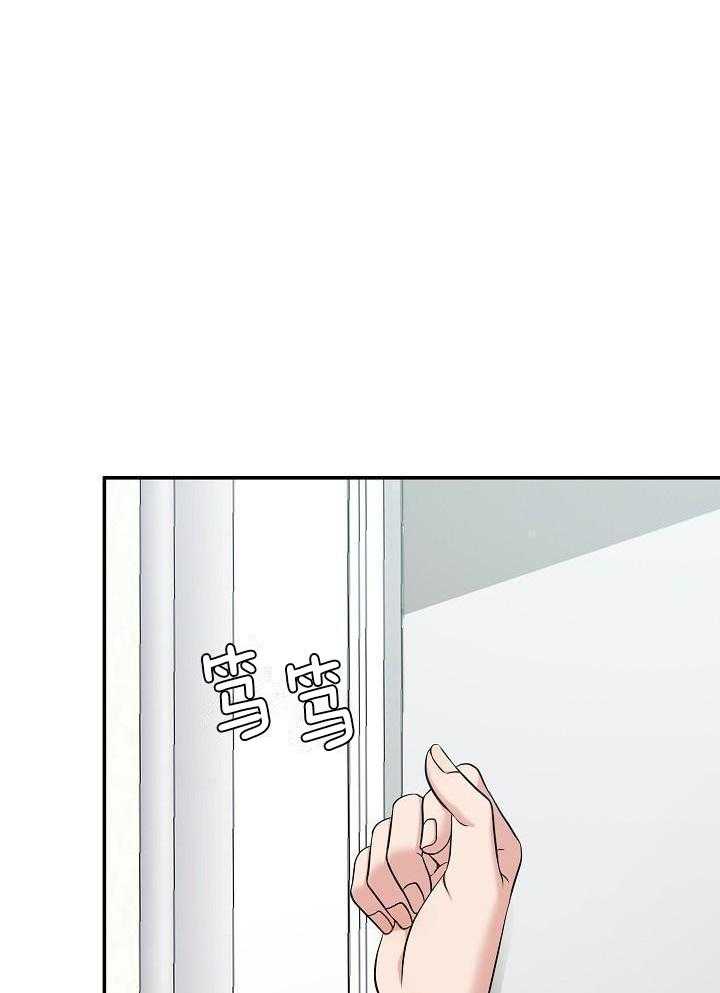 全能AI伴侣 第16话 第16页