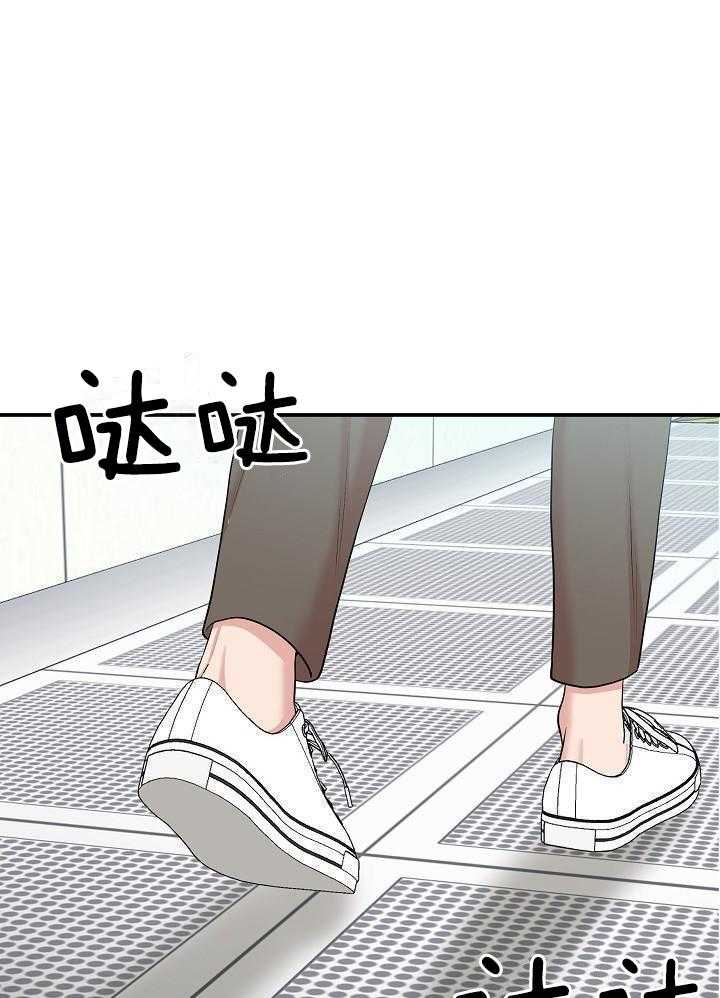 全能AI伴侣 第16话 第32页